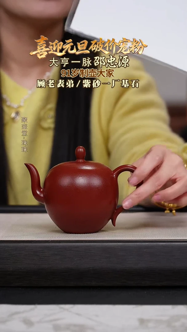 茶壶紫砂宜兴原矿紫砂壶