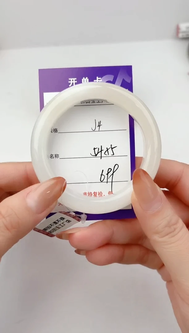 未镶嵌手镯和田玉4颜色微差无瑕疵