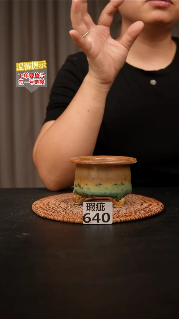 瓷片640瑕疵款，口约7-8  高约7-8