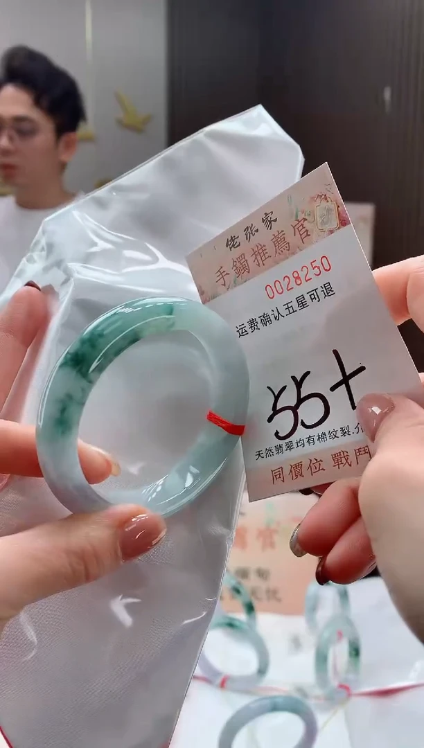 未镶嵌手镯翡翠天然缅甸A货翡翠