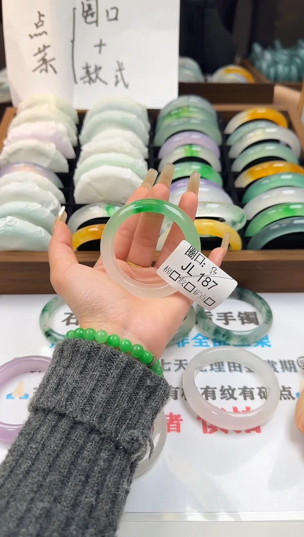 曦*闪购链接一物一拍以图为准JL187