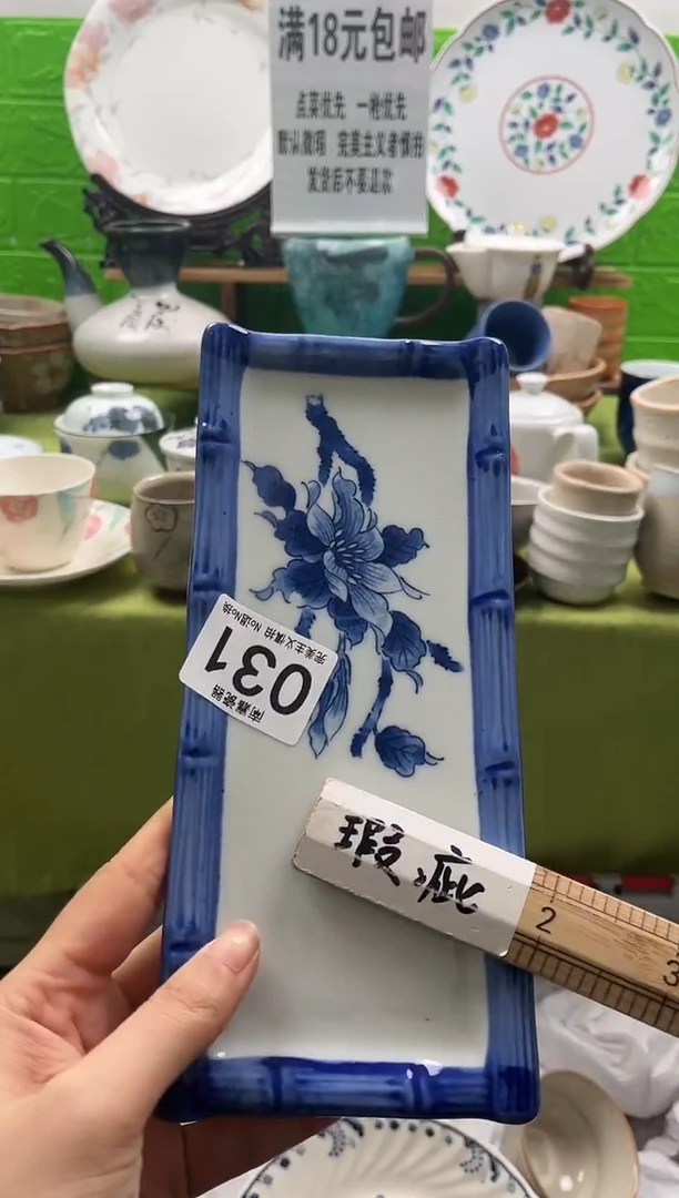 T****I全场满18包邮，默认微瑕，NO退NO换