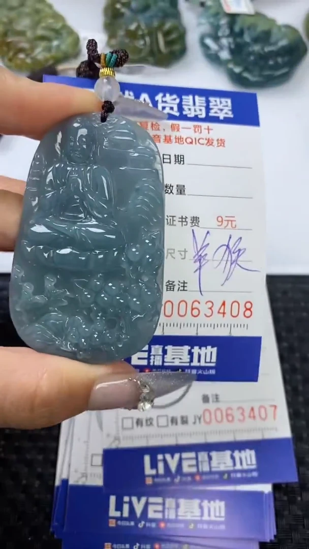 【闪购商品】翡翠颈饰未镶嵌111111111111111