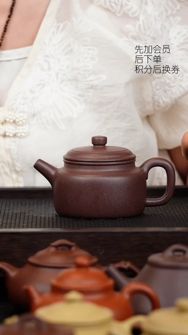 茶壶紫砂微瑕封釉200cc四底德中