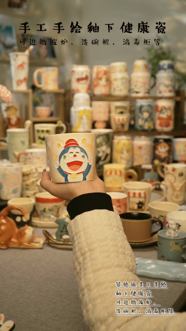 【闪购商品】杯景德镇手工手作陶瓷@A550