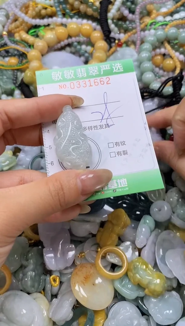 颈饰未镶嵌翡翠闪购0331662