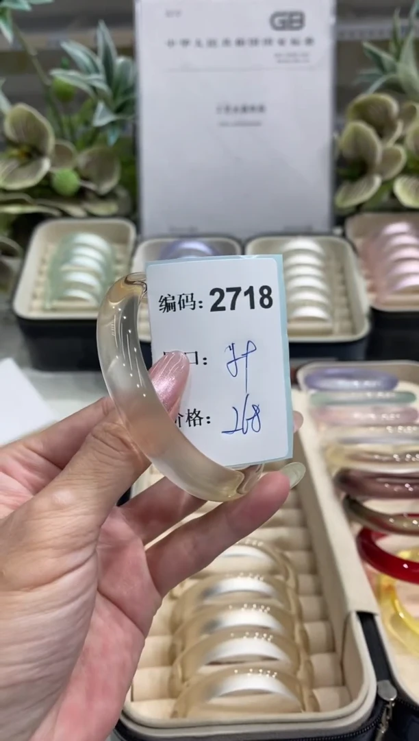 非金属无编码2718