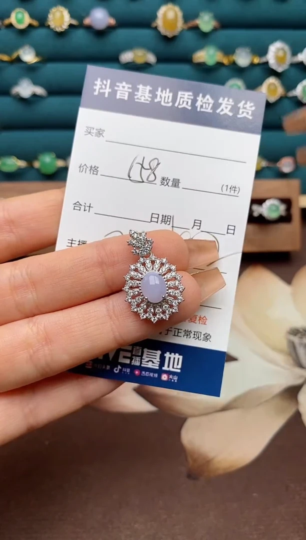 银S925镶嵌戒指翡翠.