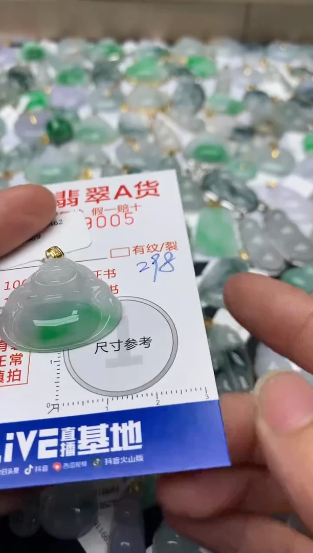 【闪购商品】翡翠颈饰18K金镶嵌天然翡翠A货