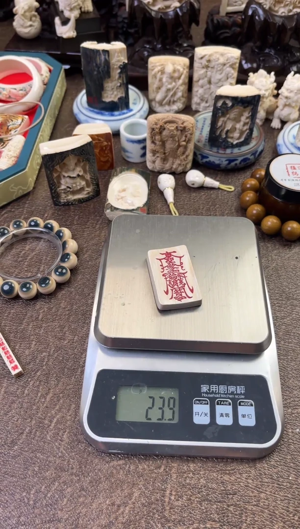 吊坠猛犸象牙111