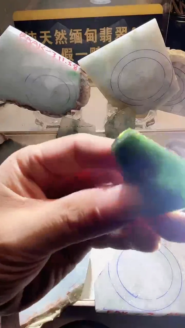 颈饰未镶嵌翡翠翡翠528