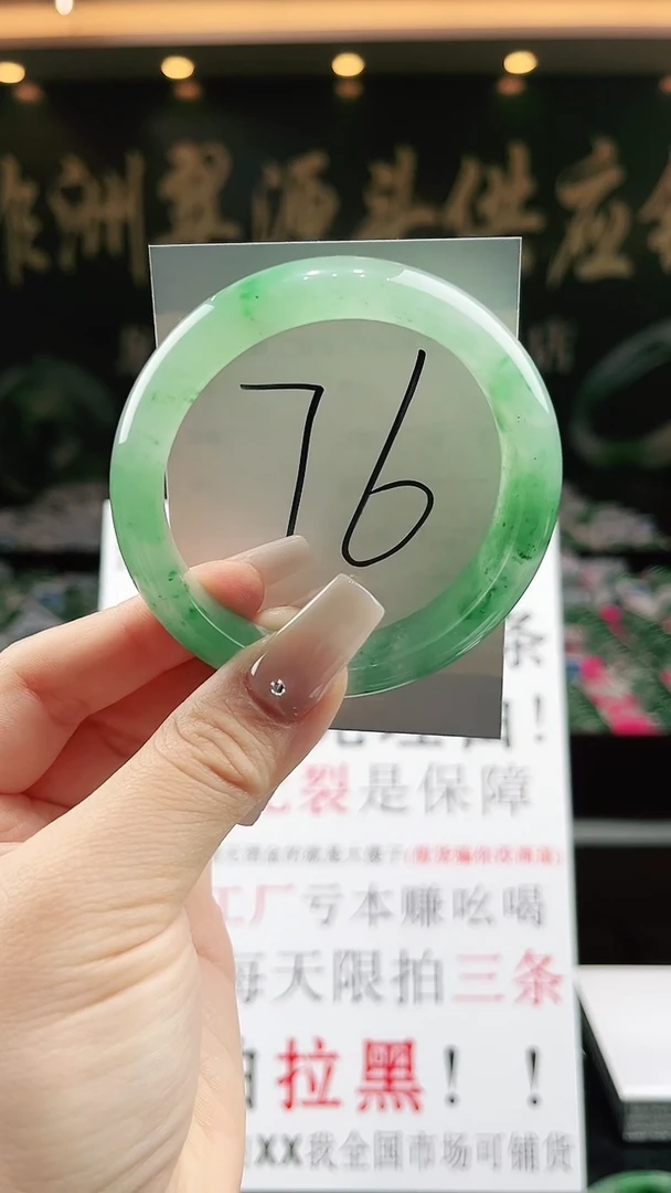 未镶嵌手镯石英质玉（非洲翠）微瑕一经发货运费不退介意勿拍