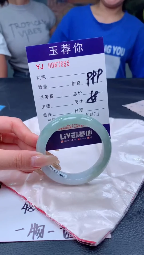 翡翠手镯未镶嵌天然缅甸A货翡翠655