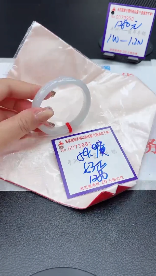 翡翠手镯未镶嵌11111111111111