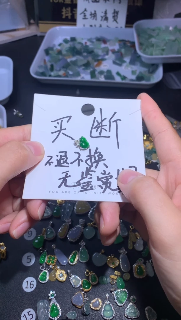 吊坠(不含链)银S925镶嵌翡翠不*候1