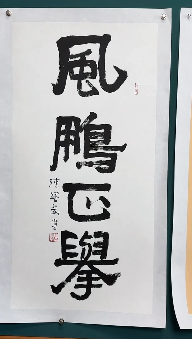 【闪购商品】传统民间艺术-年画