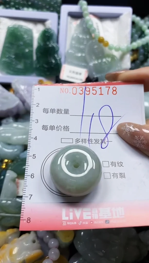 颈饰未镶嵌翡翠闪购0395178