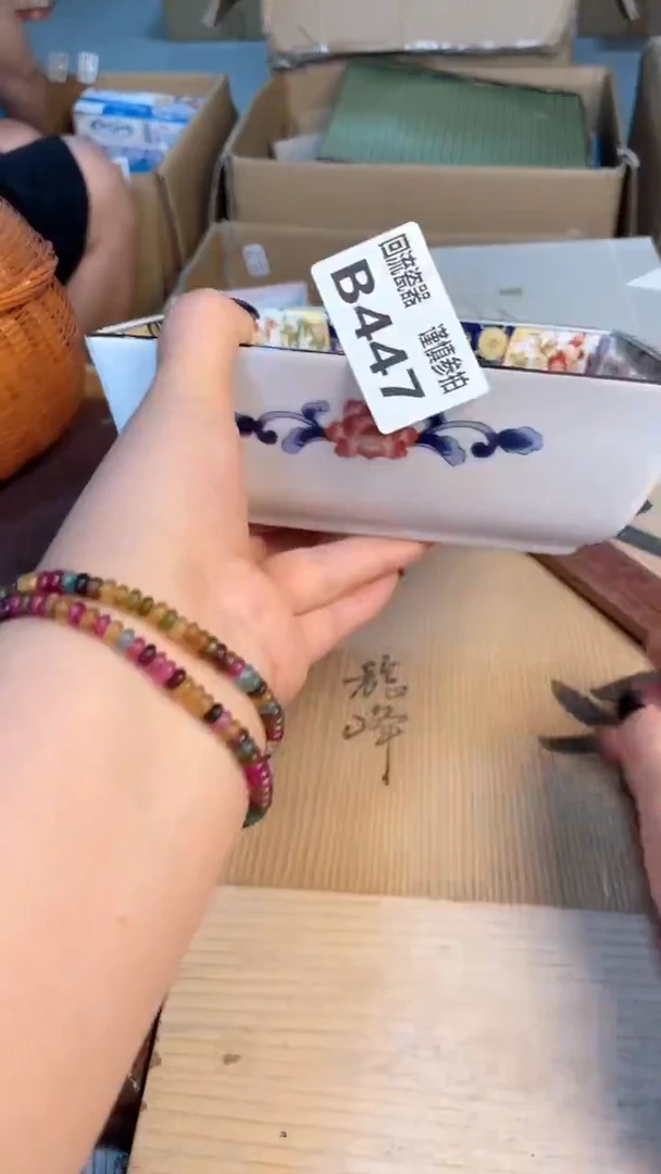 瓷片闪购闪购闪购闪购