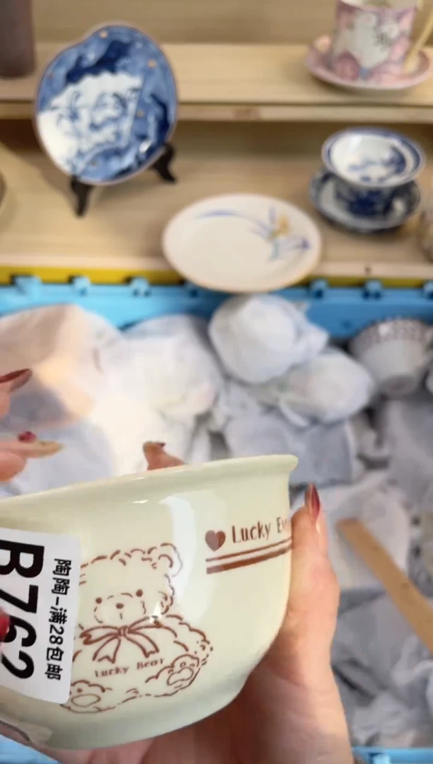 【闪购商品】杯满28包邮瓷器瓷器B762