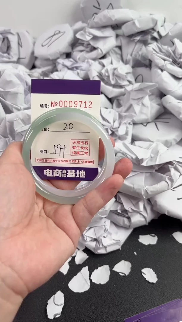 【闪购商品】玛瑙/玉髓手镯未镶嵌9712