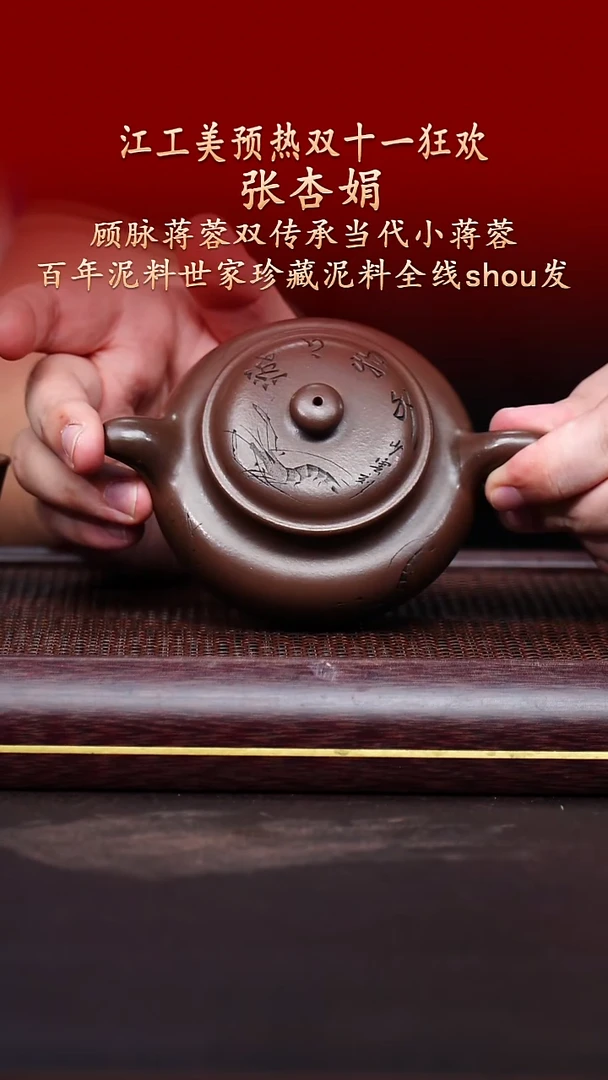 茶壶紫砂陶藏紫砂甄选-紫砂壶90