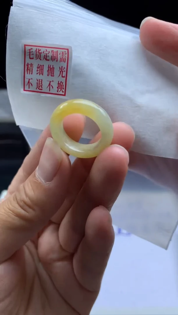 未镶嵌定制翡翠毛货需精细抛光戒圈9 #