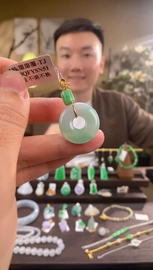 翡翠18K金镶嵌吊坠(不含链)甜甜圈