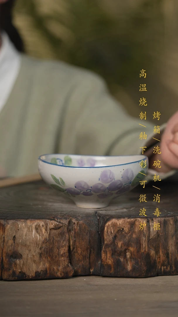 【闪购商品】碗景德镇高温釉下彩可微波烤箱洗碗机