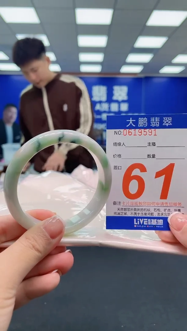 未镶嵌手镯翡翠AAAAAAAAAA