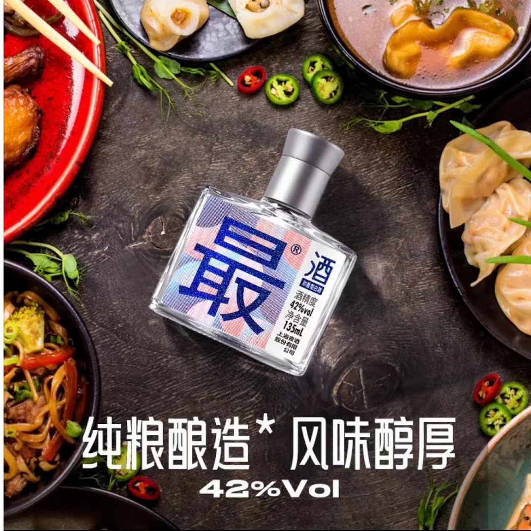 【24年1月后生产】最酒小酒纯粮食酒135ml*3瓶