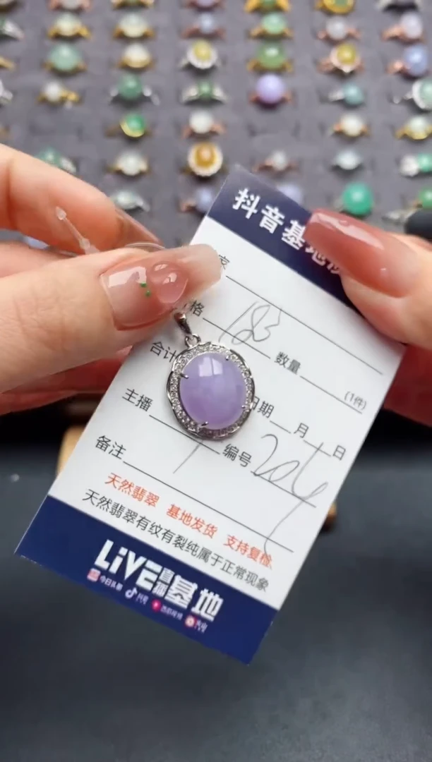 颈饰银S925镶嵌翡翠....
