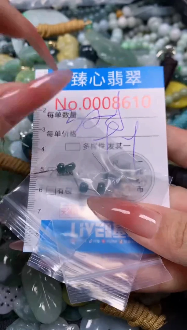 【闪购商品】翡翠颈饰未镶嵌含绳0008610