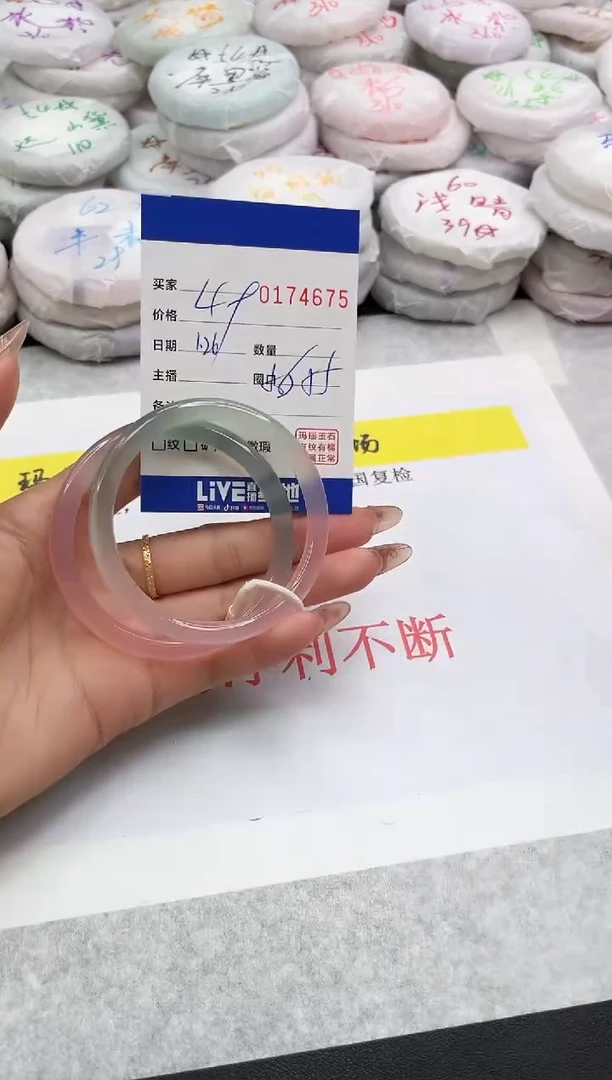 【闪购商品】玛瑙/玉髓手镯未镶嵌4675