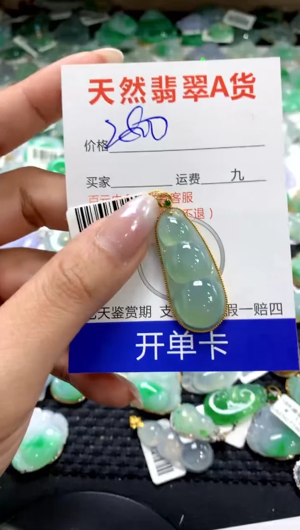 颈饰18K金镶嵌翡翠1111111111111111