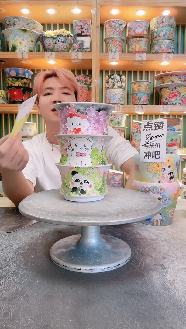 默认微瑕一物一拍1112-027