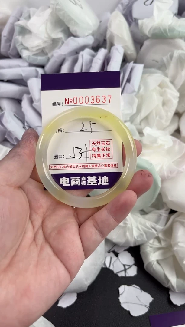 【闪购商品】玛瑙/玉髓手镯未镶嵌3637