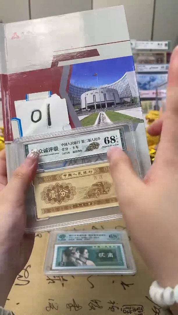 【01双冠大全】21张大全册
