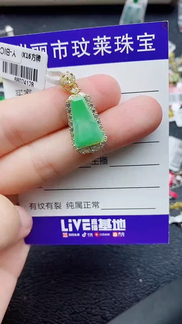 银S925镶嵌戒指翡翠1