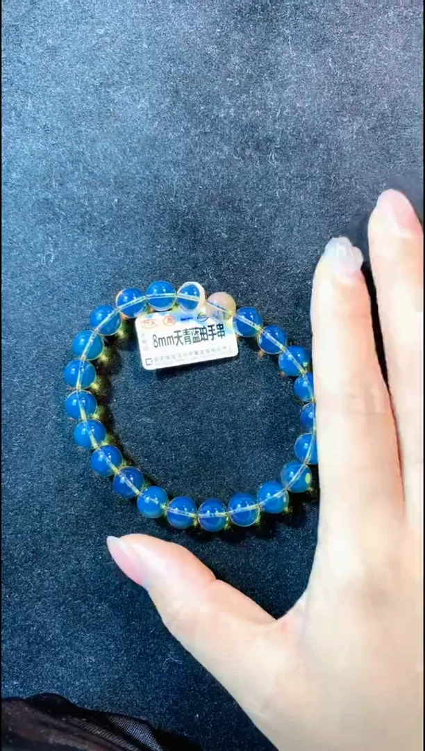 【闪购商品】琥珀珠宝奇石未镶嵌8MM皇家天青