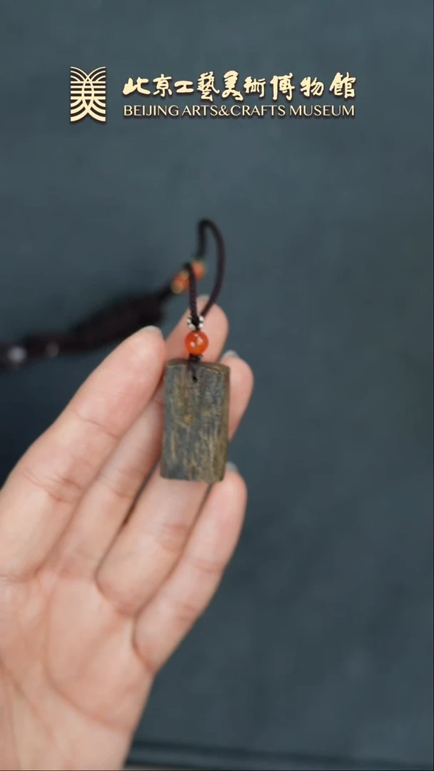 【闪购商品】沉香吊坠B0204GMD321吊坠