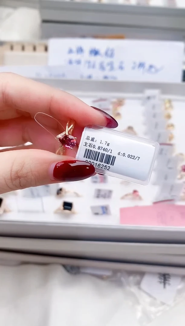 18K金镶嵌戒指碧玺-专柜-13