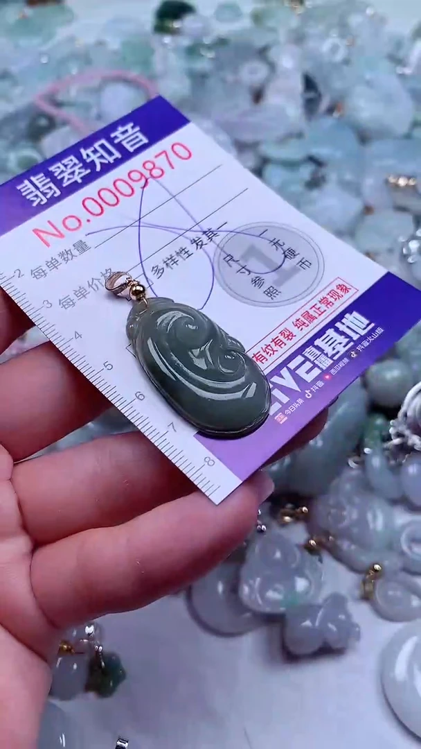 吊坠(不含链)未镶嵌翡翠9870