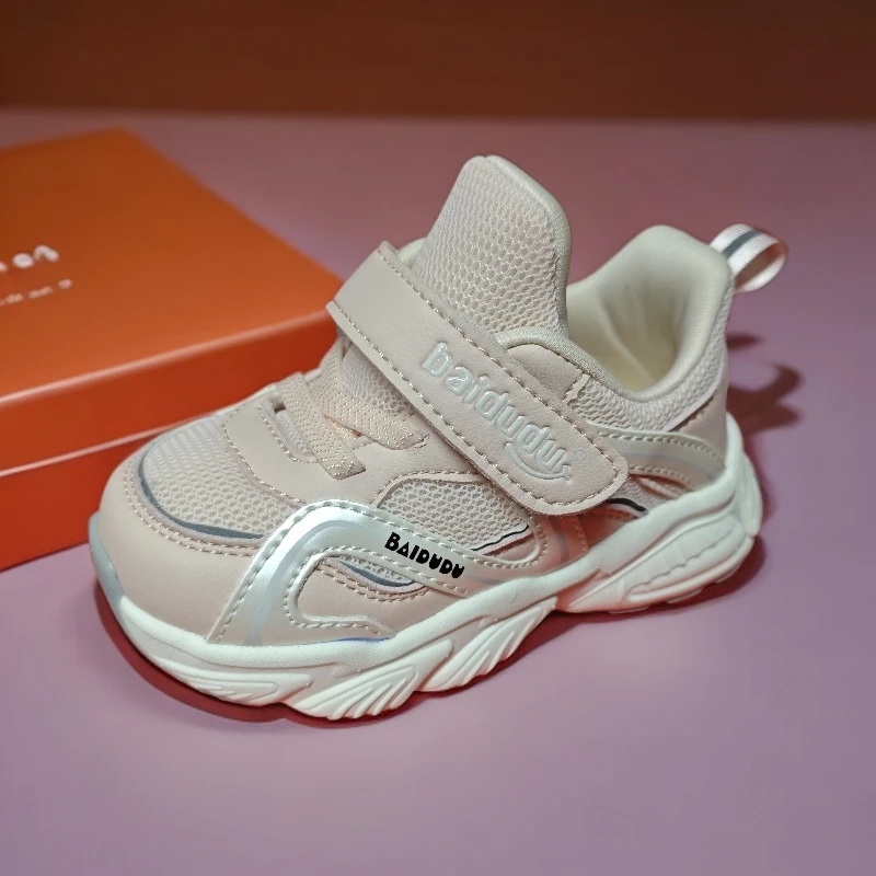 百2625舒适透气二段机能鞋