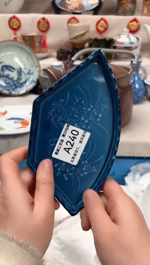 【闪购商品】240A瓷盘 餐具 默认接受微瑕下单