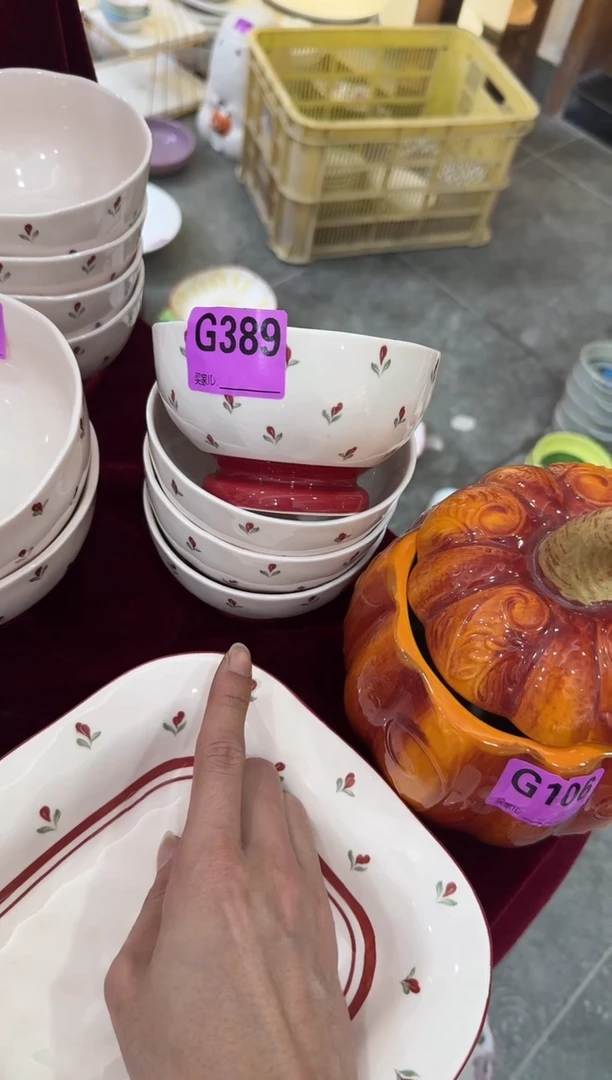 瓷片G389-10个         【微瑕】