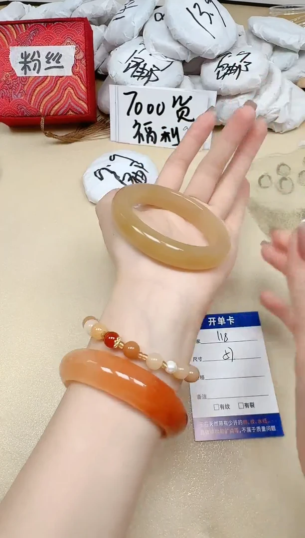 石英质玉手镯未镶嵌118/57