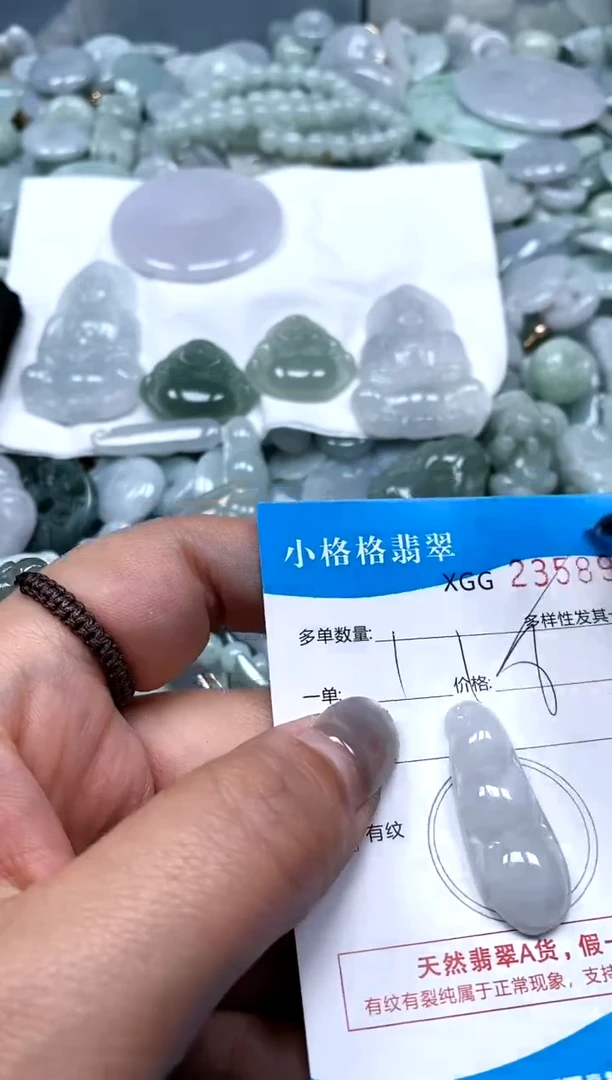 翡翠未镶嵌颈饰闪购商品0235895