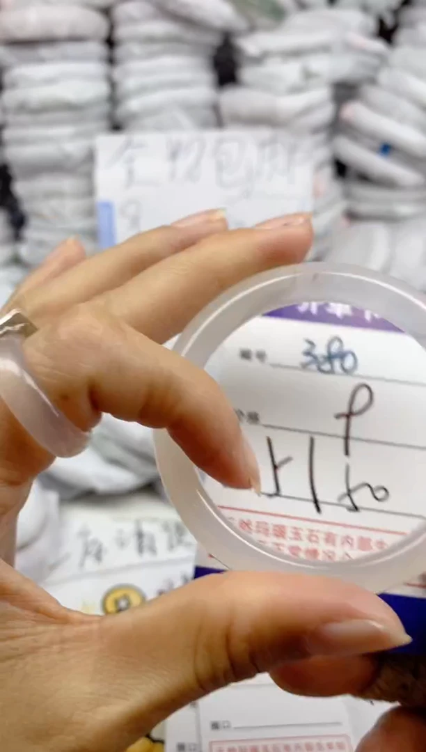 手镯玛瑙/玉髓未镶嵌380