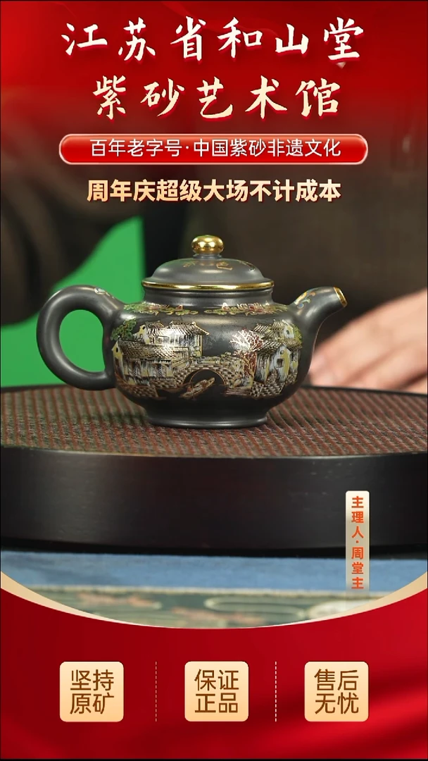 茶壶紫砂399.00399.00