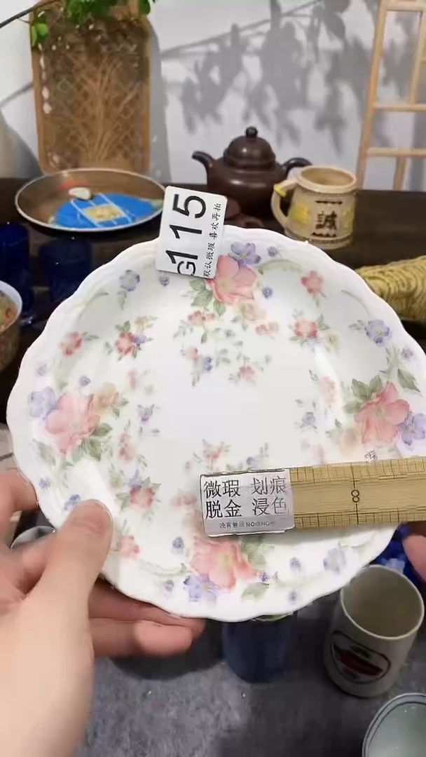瓷片天**草闪购专用链接